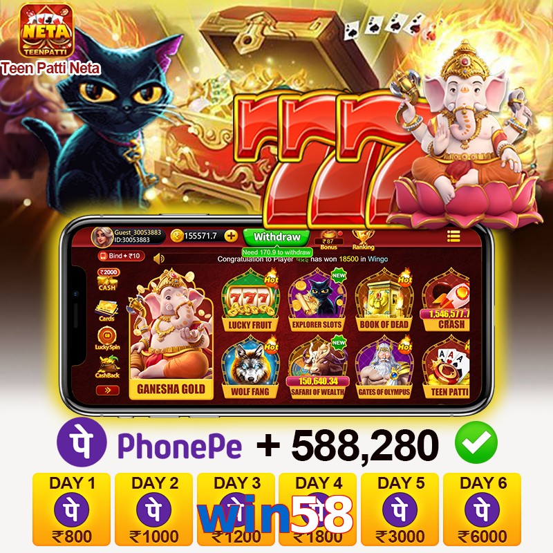 win58