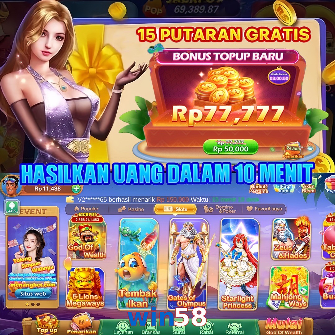 win58