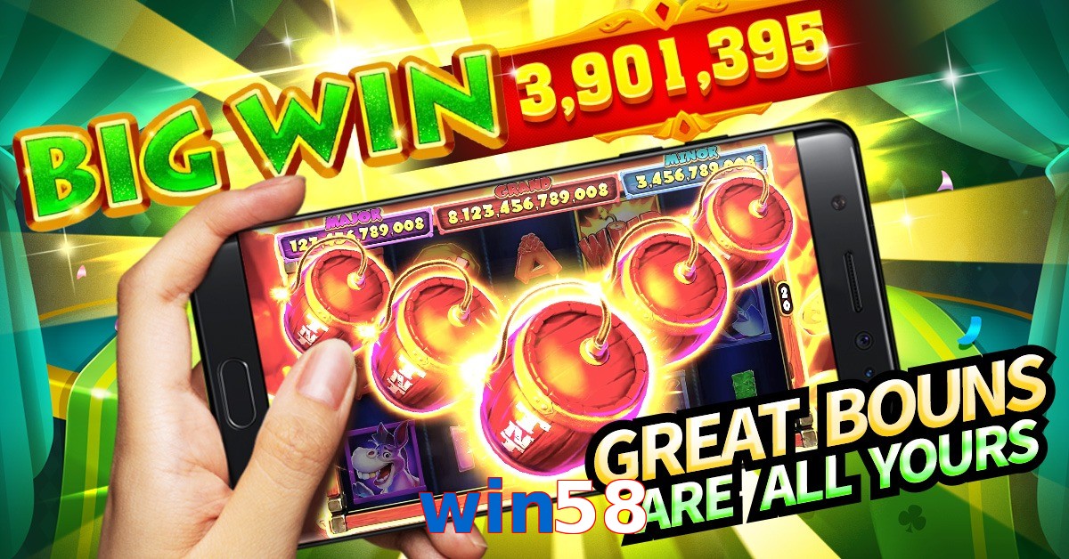 win58