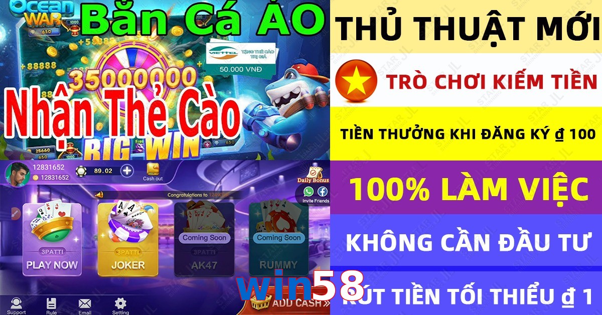 win58